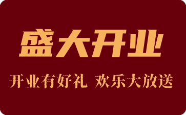 恒行5简介